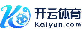 开云电子竞技官网 - 开云集团亚洲娱乐中国站 - KAIYUN